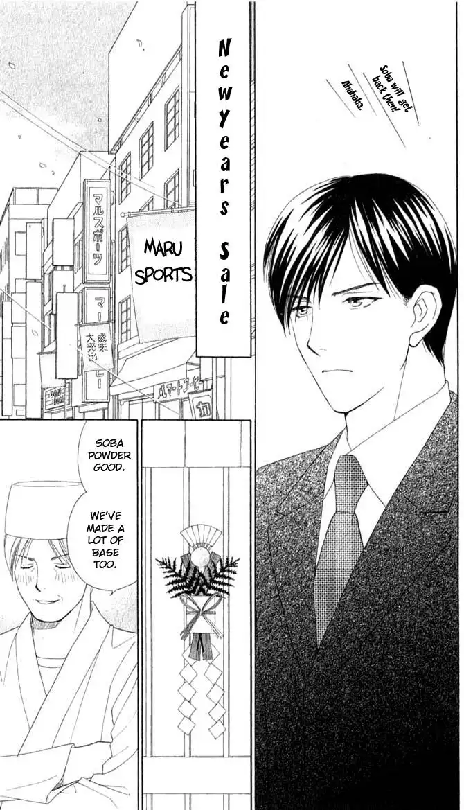 Chiyou yo Hana yo Chapter 5 12